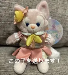 リーナベル⭐︎20周年⭐︎新品未使用品