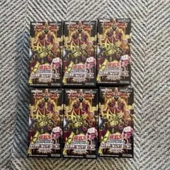遊戯王　絶版未開封BOX COLLECTION PACK 2020 6箱