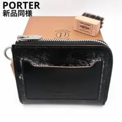 ポーター デューク マルチウォレット コインケース 黒 レザー L字ファスナー