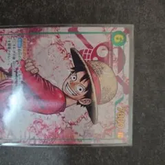 ワンピース受け継がれる意志