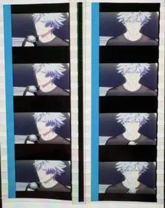 うたプリ カルナイ タブナイ 黒崎蘭丸 コマフィルム 2枚セット