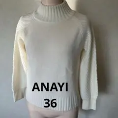 【アナイ】ハイネックニット 袖ボタン ホワイト　36