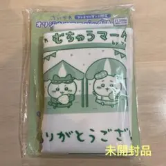 Item thumbnail for item f7dae57f-f5e5-47ec-8201-592bc1a86cd9