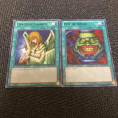 2025年最新】天使の施し 英語の人気アイテム - メルカリ