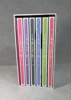 その着せ替え人形は恋をする　〈完全生産限定版〉ブルーレイ全巻セット