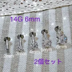 666 Y.R.K.A.T.Y666様 リクエスト 2点 まとめ商品