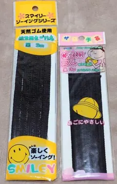 Item thumbnail for item fc21ec66-9819-47e8-983f-364ecd10b607