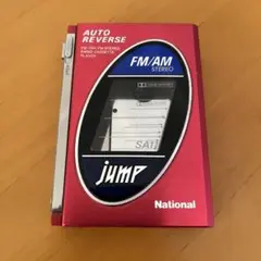 National ナショナル jump RX-SA11 ポータブルラジオカセット Yahoo!オークション -「national rx sa」(カセットプレーヤー