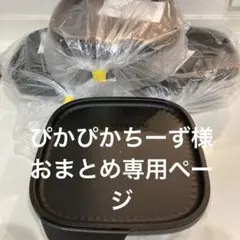 【新品未使用】タッパーウェア ウルトラクリア スクエアーコンテナ 825ml×4 タッパーウェア ウルトラクリア スクエアーコンテナ 825ml×4