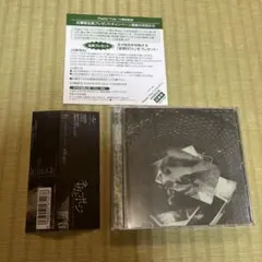 2026年最新】plastic tree ネガとポジの人気アイテム - メルカリ