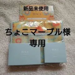 2026年最新】ペスカ薬用セラムファンデーションの人気アイテム - メルカリ