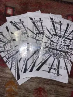 2026年最新】パック名：Vol.2 遊戯王OCG デュエルモンスターズの人気