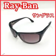Ray・Ban レイバン　サングラス　定番デザイン　ブラウン系　③