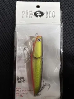 プエブロ　PUEBLO IMPALA III 140mm ルアー Lure Select 】 IMPALAⅢ PUEBLO プエブロ インパラⅢ