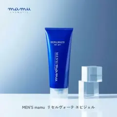 mamu リセル・ヴォーテ　エピジェル　200g 3本セット 楽天市場】mamu リセルヴォーテ・エピローション 送料無料 保湿