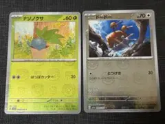 ポケカ　 シャイニートレジャー　190枚 ミラーコンプセット RRR ポケカ シャイニートレジャー 190枚 ミラーコンプセット RRR - メルカリ