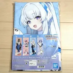 ブルーロック 糸師凛 ビッグタオル ナムコ限定 sweet flavor - メルカリ