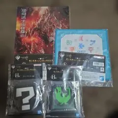 未開封　一番くじ　モンスターハンター　F賞G賞H賞４点セット