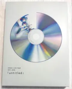 【初回限定版】嵐/ LIVE TOUR 2017-2018「untitled」