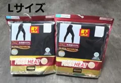 しまむら　CLOSSHI ファイバーヒート　あったかモイスト　くるぶし丈ボトム