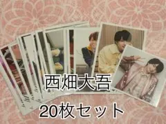 浪花男子 西畑大吾 官方照片20張套組③