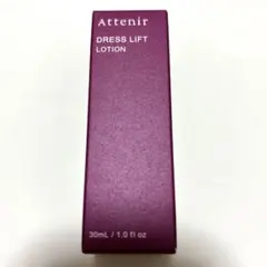 【新品未開封】アテニア　ドレスリフト ローション 30mL