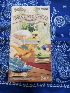 ポケモン スイングヴィネットコレクション
