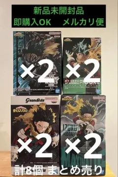 僕のヒーローアカデミア 緑谷出久 デク フィギュア まとめ売り