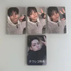 TREASURE love pluse ヨシ　トレカ　セット