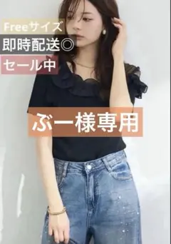 新品タグ付 Apuweiser-riche シアーデコルテ刺繍ニット 半袖 - メルカリ