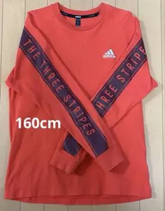 アディダス adidas スリーストライプス 長袖Tシャツ　160cm