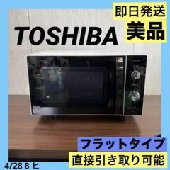 2026年最新】ER-SM17の人気アイテム - メルカリ