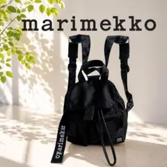 極美品 定価36300円 marimekkoマリメッコ ミニリュック 黒 軽量のサムネイル