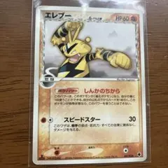 L*G様 シリーズ:PCG;listno_Pokemon:15003;カード名: シリーズ:PCG;listno_Pokemon:20021;カード名:TVレポ… - メルカリ