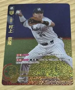 ドリーム オーダー 東京ヤクルト 村上宗隆 SSP 金箔サイン - メルカリ