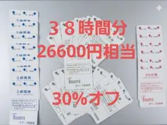 2026年最新】セントレア駐車券の人気アイテム - メルカリ