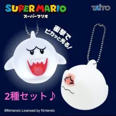 光るテレサ キーホルダー スーパーマリオ テレサぴかっとフィギュア【2種セット】