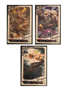 い 三国志大戦 まとめ 引退品 セット 現状品 - メルカリ
