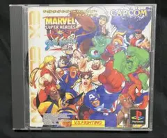 マーヴル スーパーヒーローズ VS ストリートファイター EXエディション