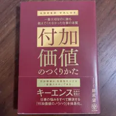 あおい様 リクエスト 5点 まとめ商品