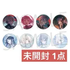 2025年最新】天馬咲希 グリッター缶バッジの人気アイテム - メルカリ