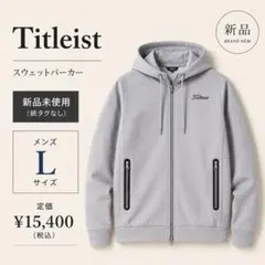 Titleist タイトリスト ゴルフ パーカー グレー ダブルジップアップ S 新品未使用 Titleist メンズ ゴルフ ジップアップ フーディー グレー