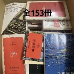2026年最新】裁断済みの人気アイテム - メルカリ