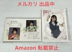 Item thumbnail for item 6399a314-1096-4e42-98b7-4ee7a9c683bc