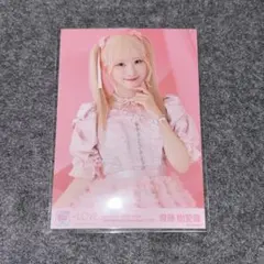 イコラブ 齋藤樹愛羅 ピンキー衣装 生写真