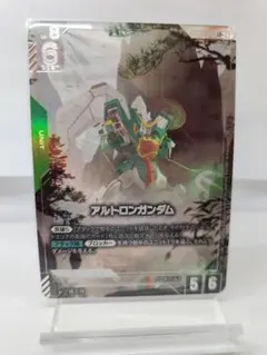 Item thumbnail for item 4beca80f-6fc3-4965-a650-4b97f410998c