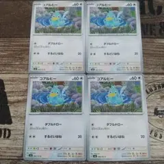 コアルヒー