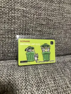 【単品売り可能】e-amusementパス まとめ売り 2025年最新】e amusement passの人気アイテム - メルカリ