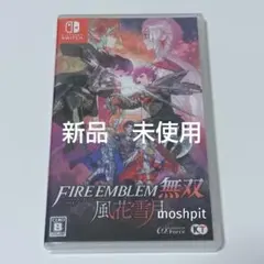 ファイアーエムブレム無双 風花雪月