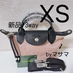 【新品】LONGCHAMPプリアージュENERGY3WAYホーソーンピンクXS